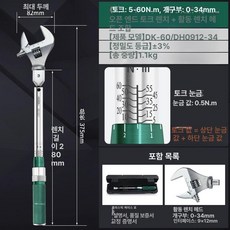 토크렌치 에보파워 클리너 가벼운 닌자 청소기 자동먼지비움 에보파워시스템 엠티, 기본 색상, 5-60N.m 활동 헤드 0-34mm