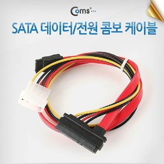 sata3케이블30cm