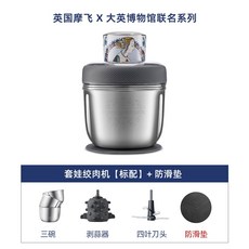 아벤트이유식마스터기