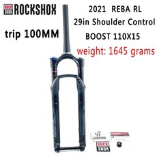 자전거포크 쇼바 2021 rockshox sid sl ultimatereba rl 29er 마운틴 프론트 포크 숄더 제어 와이어 제어 쇼크 업소버 부스트 11015, 레바 29 핸드 락