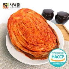 새벽팜 알뜰 묵은지 1kg 3kg 5kg 10kg, 알뜰 묵은지 10kg