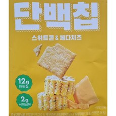 헤이바디단백칩
 헤이바디 단백칩 스위트콘 앤 체다치즈 50g 12개