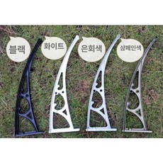 렉산캐노피 빗물받이 정원 그늘막 파고라 방수 파고라, 80cm 커피색 알루미늄 스탠드 강화형 단일 스탠드 가