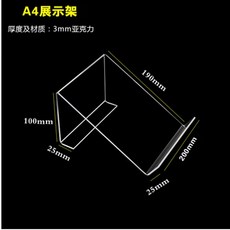 전화기거치대 경사 받침대 사무실 유선전화 아크릴
