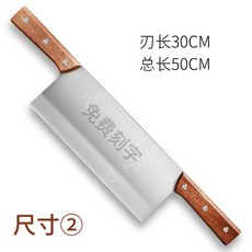 더블 핸들 커팅기 칼 양손칼 브라우니 오란다 강정 떡 치즈 버터 자르기 커팅칼 레이저 무료LOGO 마킹, 길이 30CM, 1개