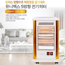 이와타니무동력팬히터