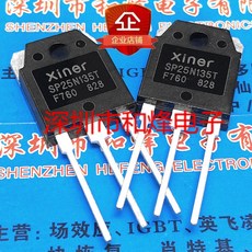 igbt