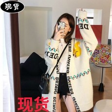 마이마이가디건