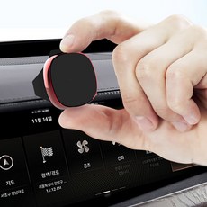 리즘마그네틱거치대