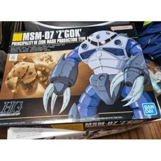 HGUC 즈곡크 E