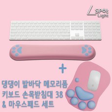 손목터널증후군키보드