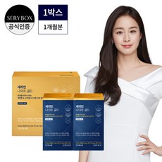 세리번나이트골드