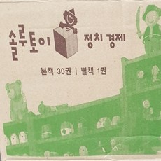 외교원국제경제문제집