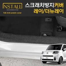 레이도어래치
