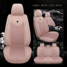 스위트핑크에디션