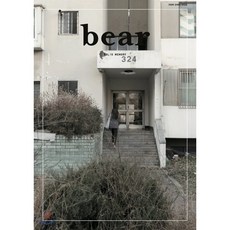 베어 bear (계간) : vol.10 : Memory, 디자인이음