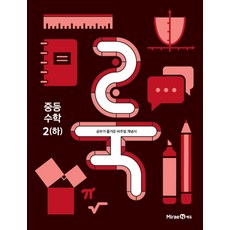 비주얼수학