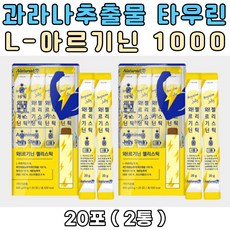 후부스터이유솔