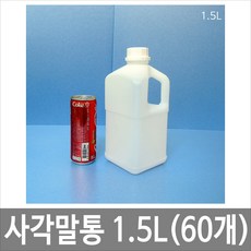 대하종합안전 사각말통 1.5L 1.5리터 백색(반투명) [60개묶음]