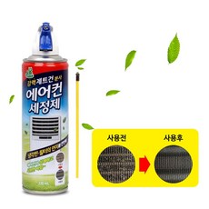리빙굿 에어컨세정제 330ml 2개
