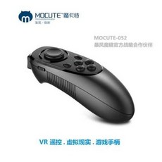vr컨트롤로 제어장치 리모컨 무선VR 손잡이 전자책 소설 안드로이드폰 블루투스 셀카 뮤, 01 손잡이