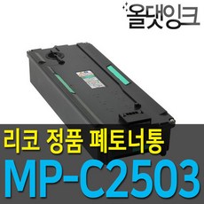 cr0255mw