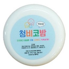 멍빼는아로마연고