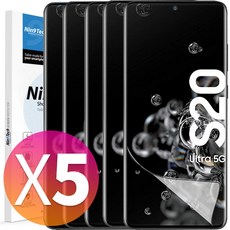 NINETECH 1+4 갤럭시 S20 플러스 울트라 풀커버 지문인식 방탄 우레탄 액정 보호 필름 5매