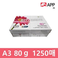 하이브라이트 A3 80g 1250매 1BOX, 없음, 1개