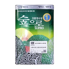 크로마키페인트