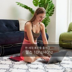 근적외선좌열기 온릴스좌욕기 온열 근적외선 방석 여성 찜질 마사지, 유선(호주용 플러그), XL