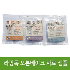 라핑독 오븐베이크사료 샘플, 치킨 40g