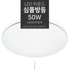 욕실일자등