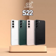 갤럭시 S22 256GB SM-S901 공기계 S급 리퍼