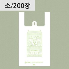 생분해기저귀비닐