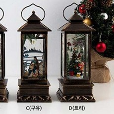 아크릴워터볼