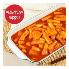 달인밀떡볶이
