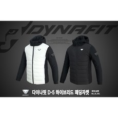 다이나핏패딩 TOP01