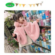 여아케이프코트