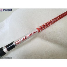 dj13r-g1