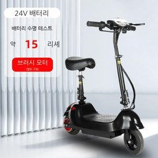 접이식 전동 스쿠터 휴대용 바이크 출퇴근 전기 킥보드, 블랙 8인치 6km