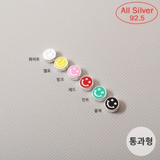 스마일팬던트