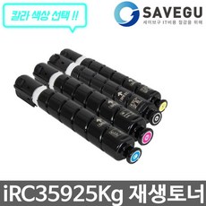 irc3826