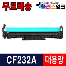 HP CF294A CF294X MFP M148dw M148fdw 프린터 재생토너, 03. CF232A 재생드럼, 1개