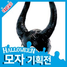 말레피센트