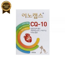 DOG&CAT 이노캡스 CQ-10 심장보조제 60캡슐