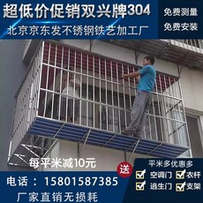 문휘창
