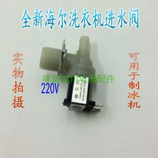 호시자키 제빙기