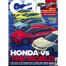 Car Magazine Uk 2023년3월호 (영국 자동차 브랜드 잡지 카 매거진 Honda vs The World) - 당일발송