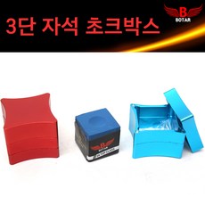 당구용품자석 TOP01
